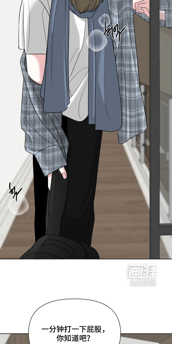 第87话17