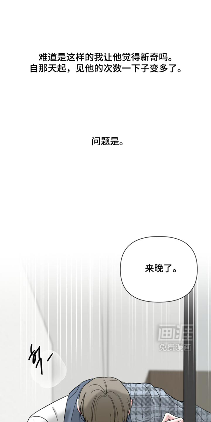 第87话16