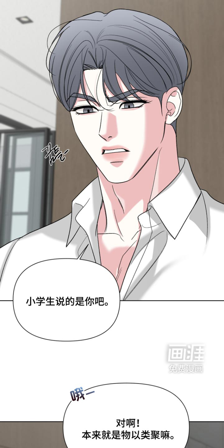 第87话24