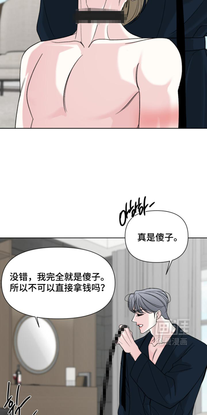 第87话6