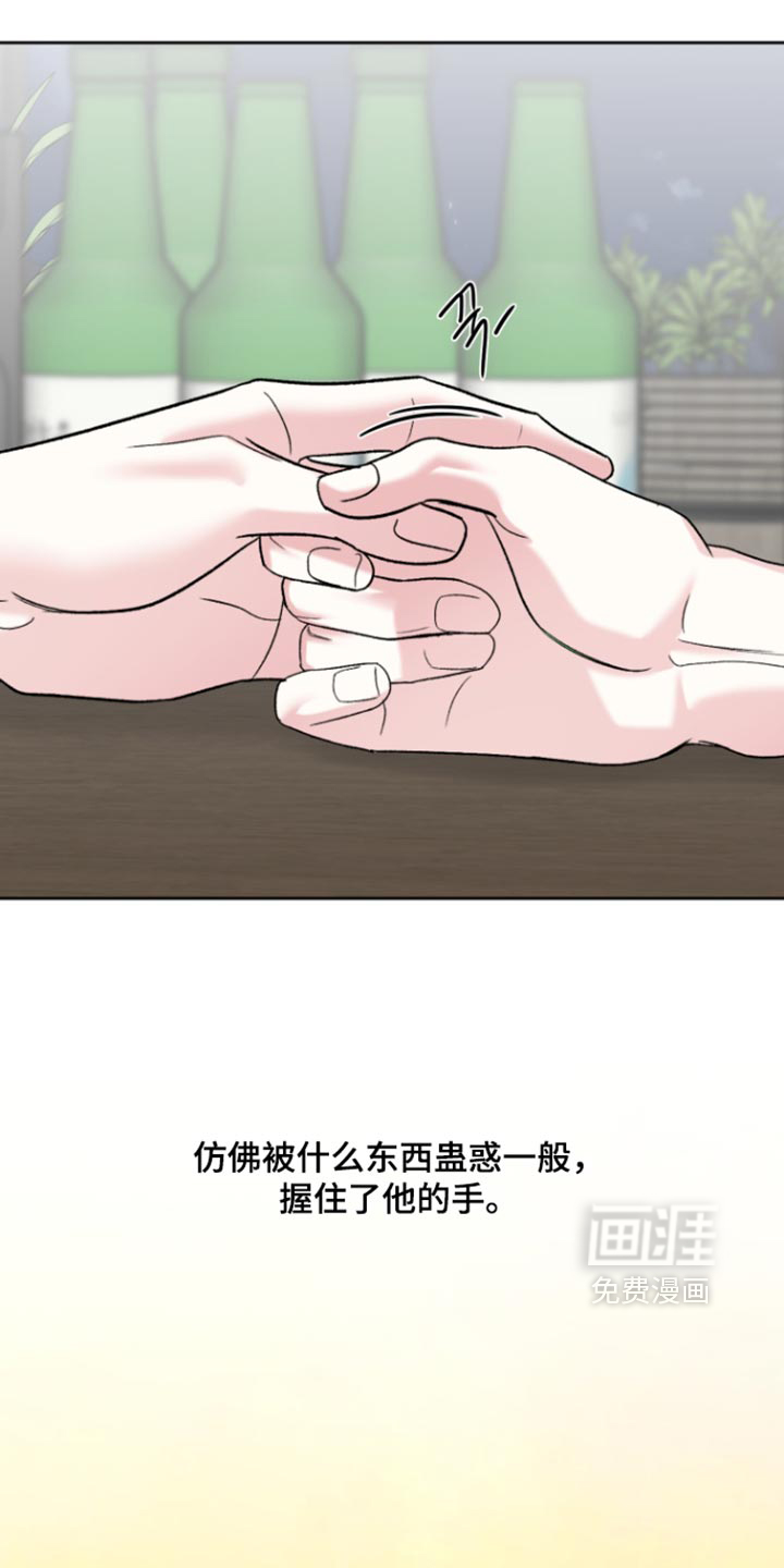 第88话22