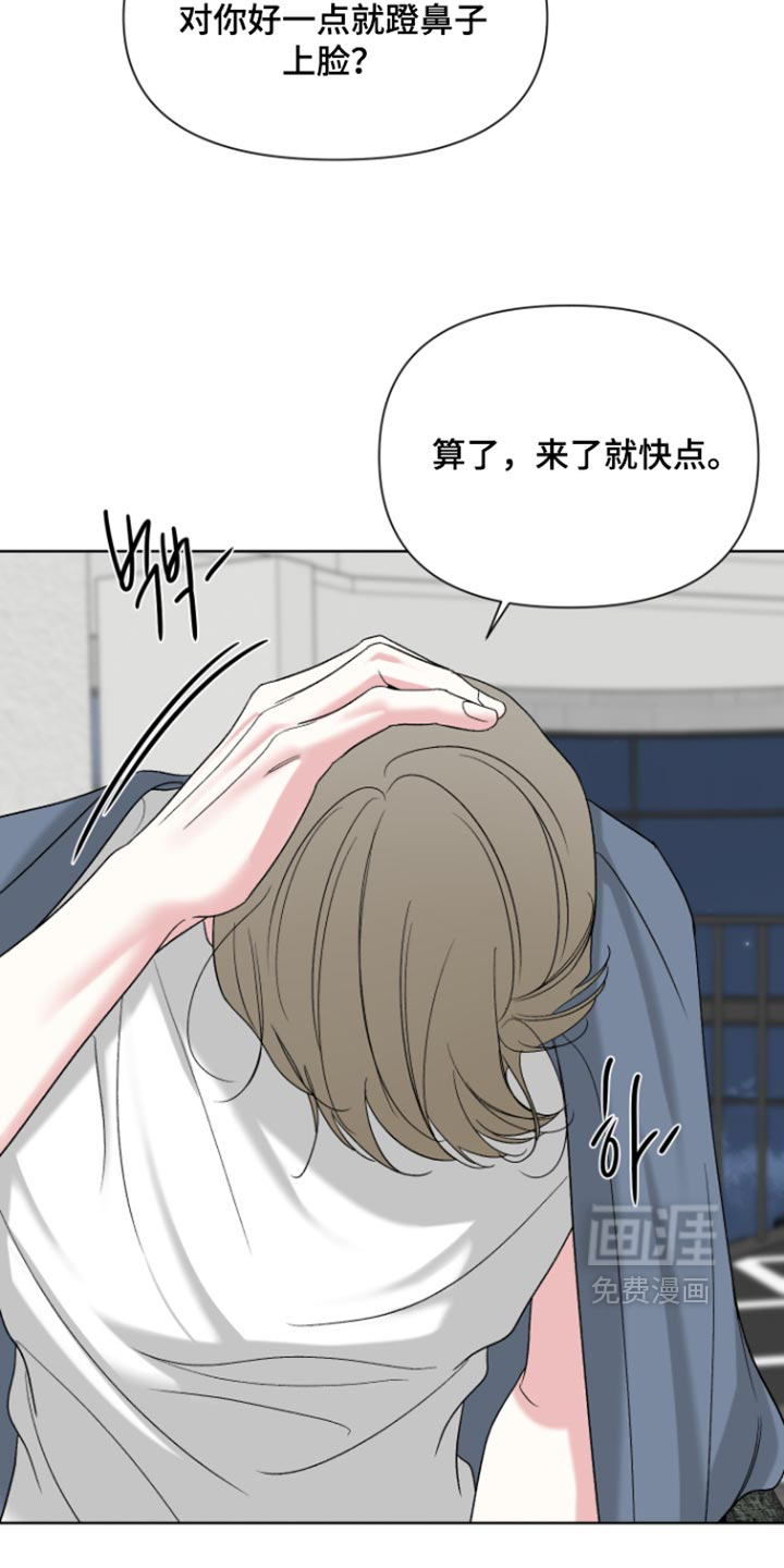 第88话12