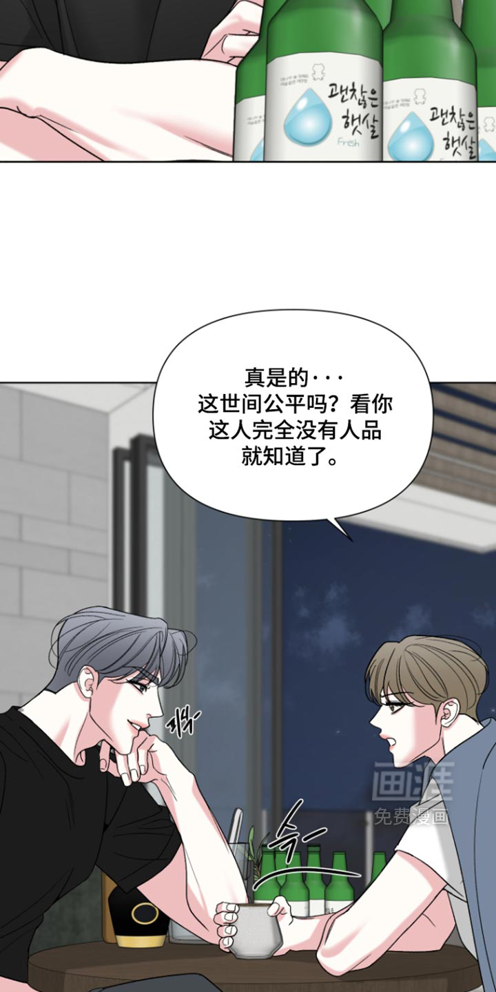 第88话16