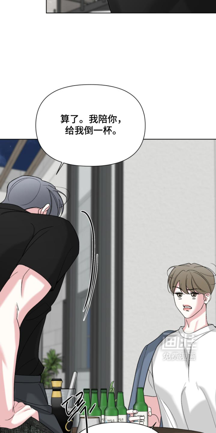 第88话14
