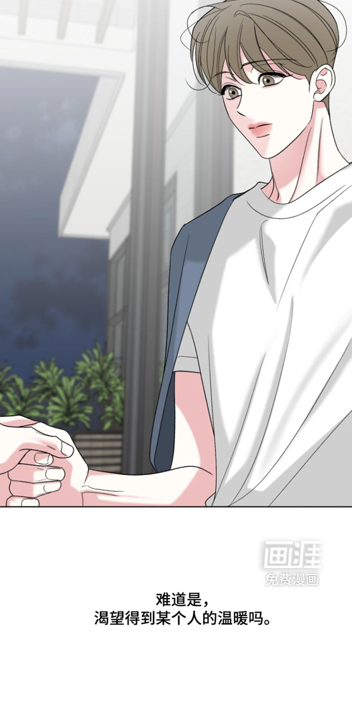 第88话21