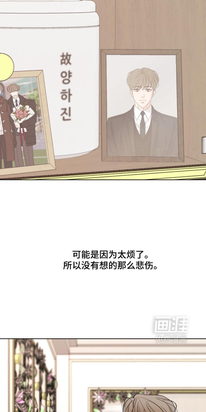 第88话5