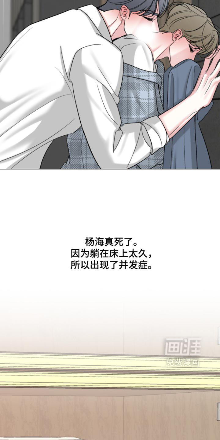 第88话4