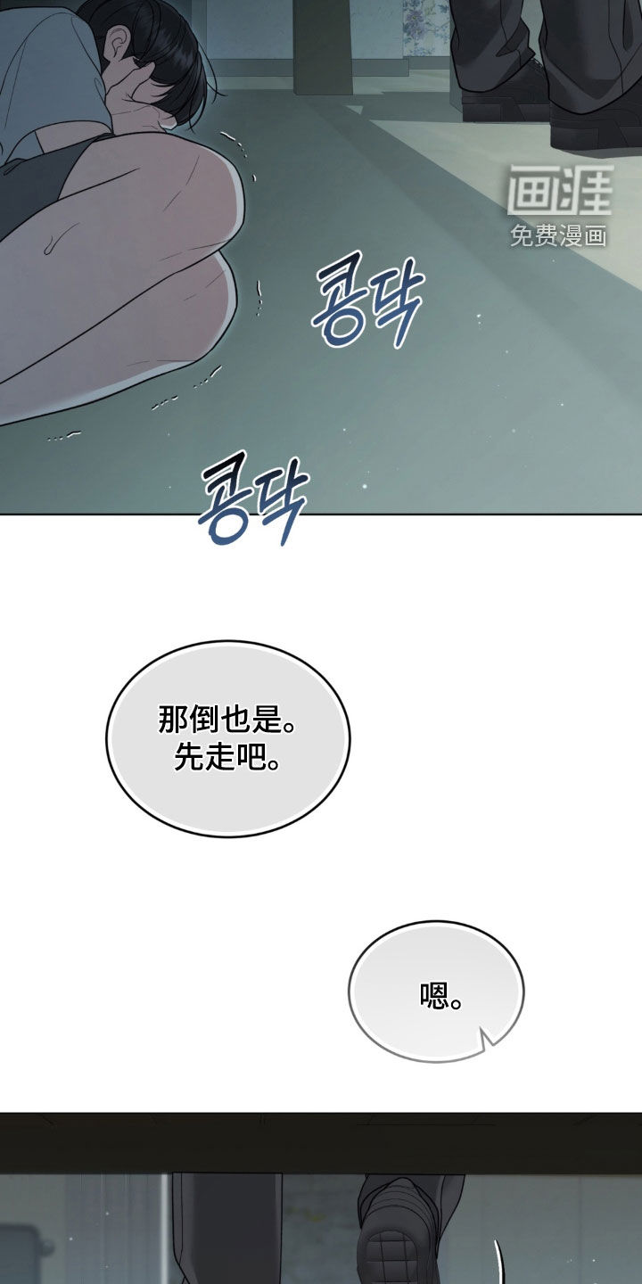 第42话5
