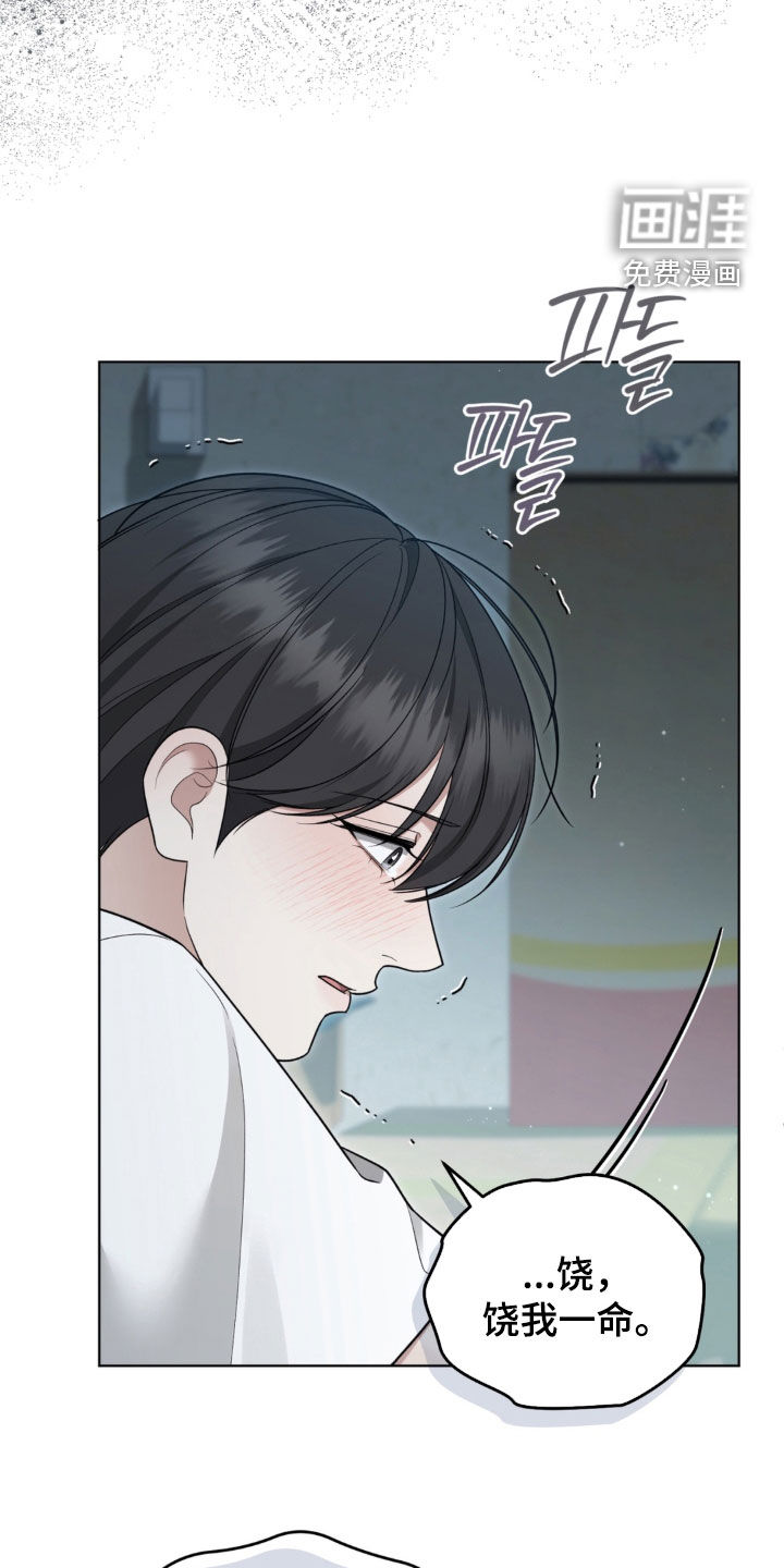 第42话11