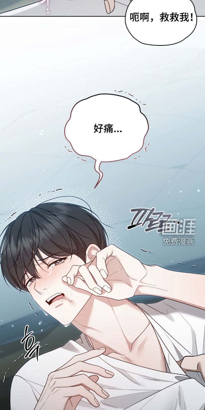 第42话27