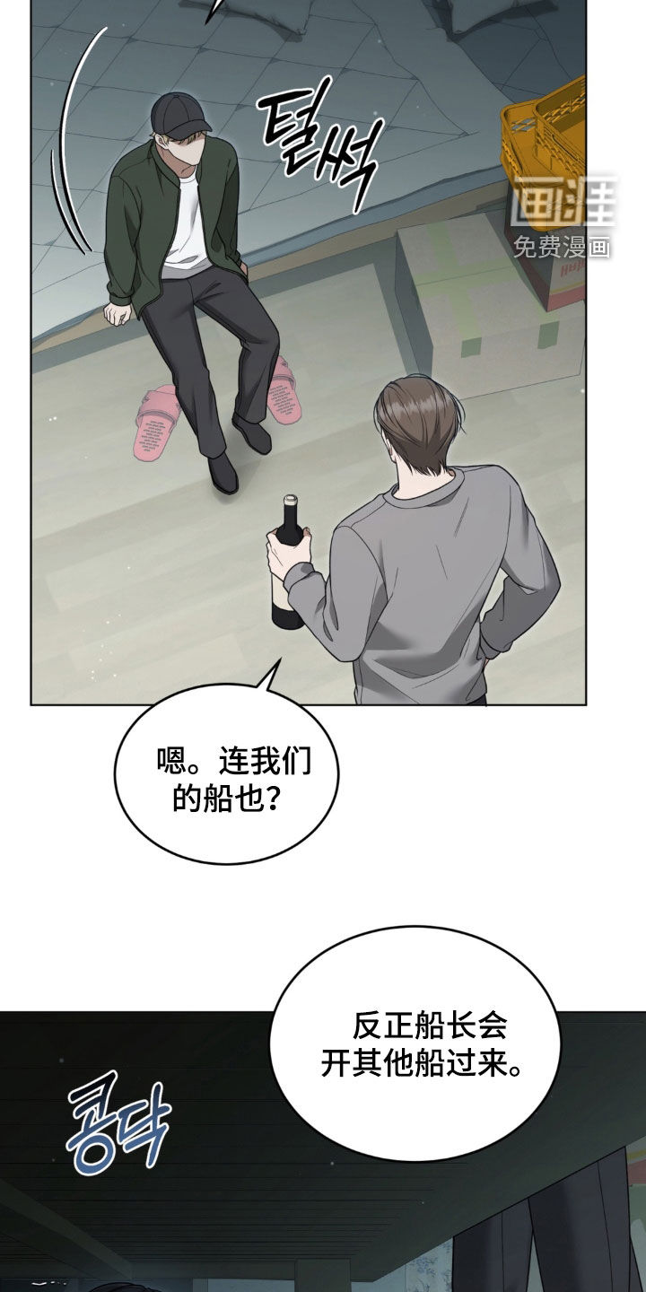 第42话4