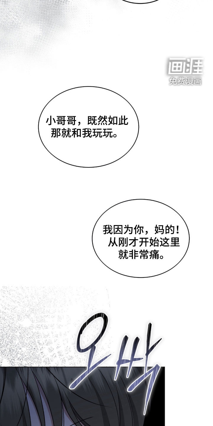 第42话19