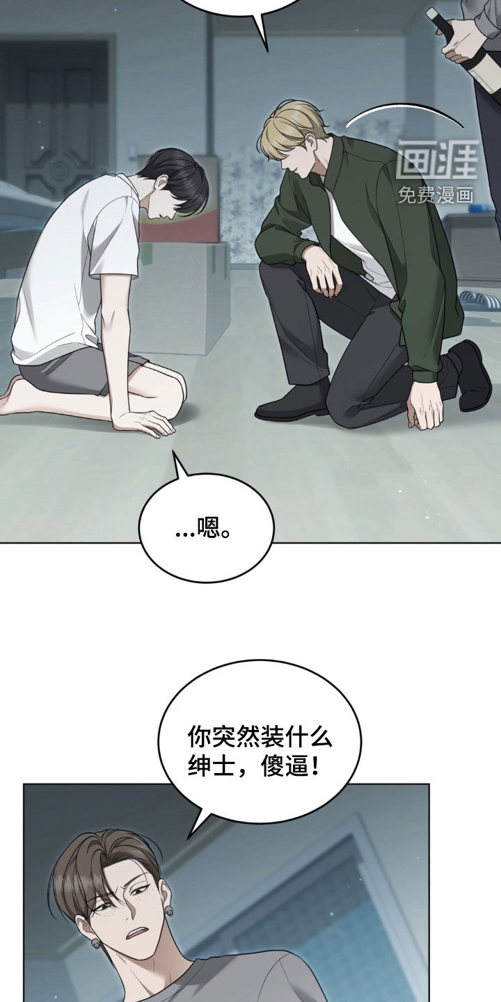 第42话13