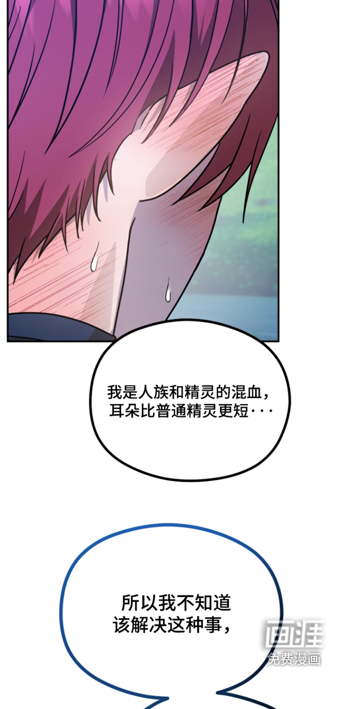 第32话 第20页