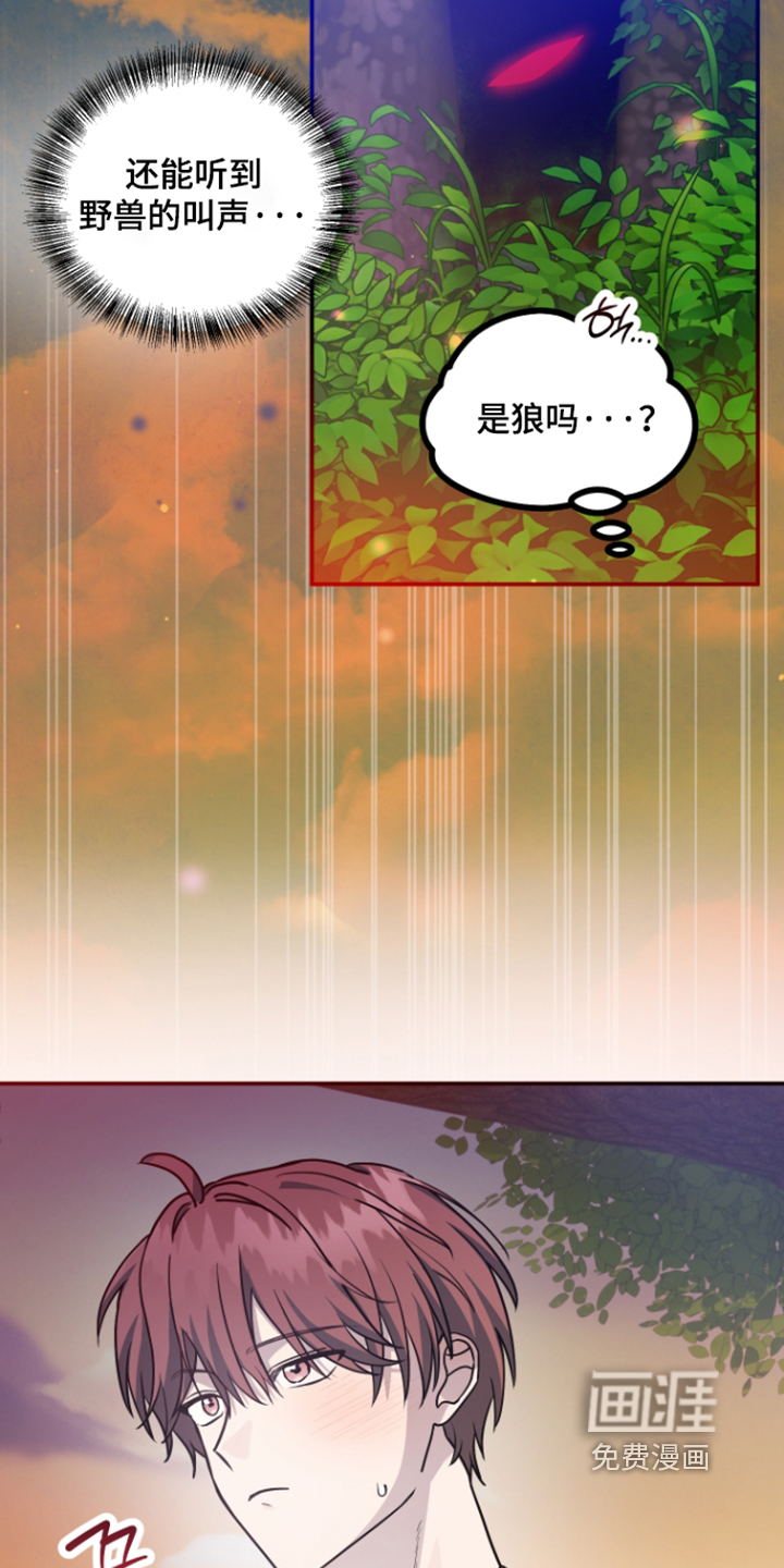 第32话 第11页