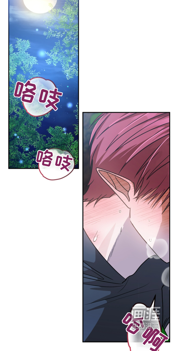 第32话 第15页