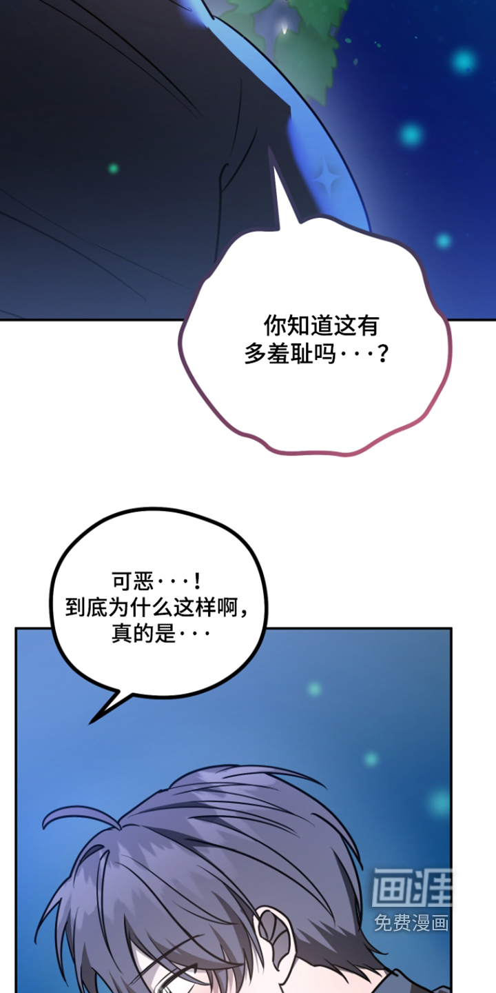 第32话 第22页