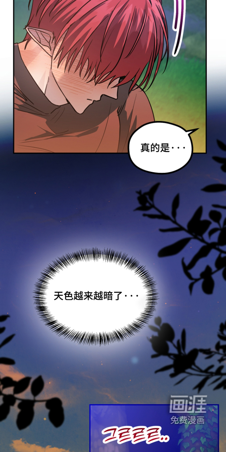 第32话 第10页