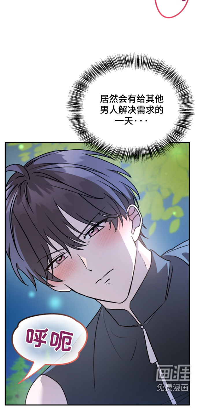 第32话 第16页
