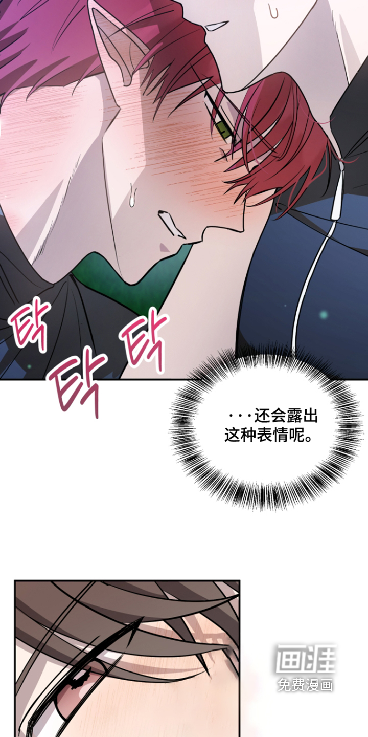 第33话 第4页