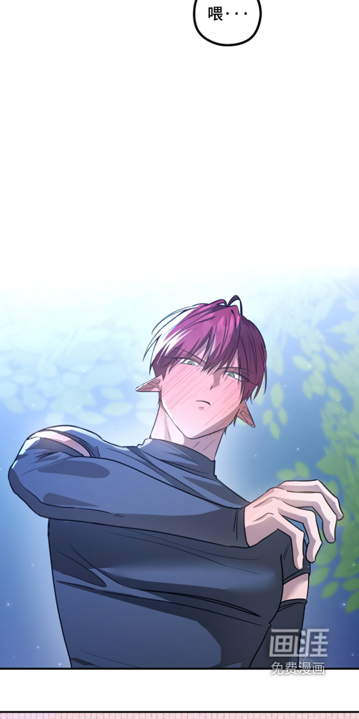 第33话 第13页