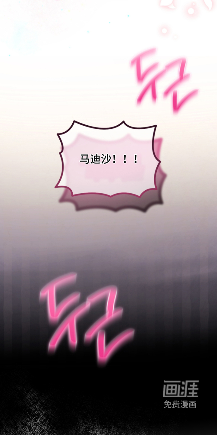 第33话 第9页