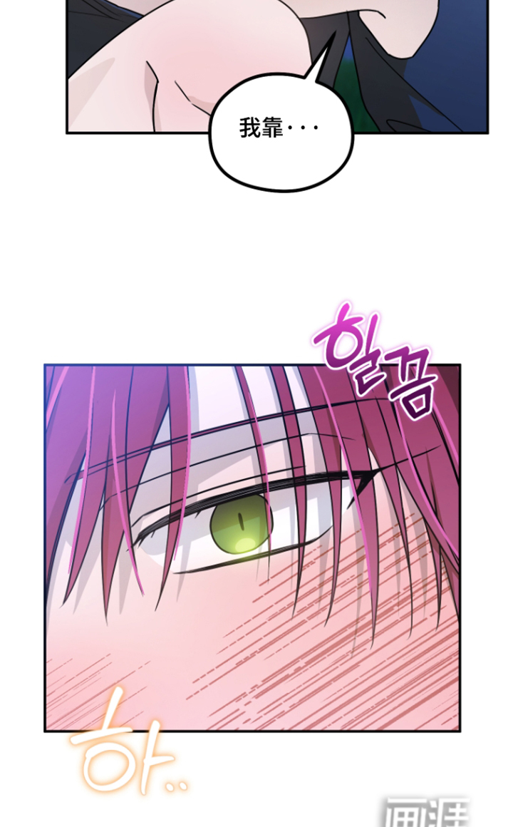 第33话 第6页