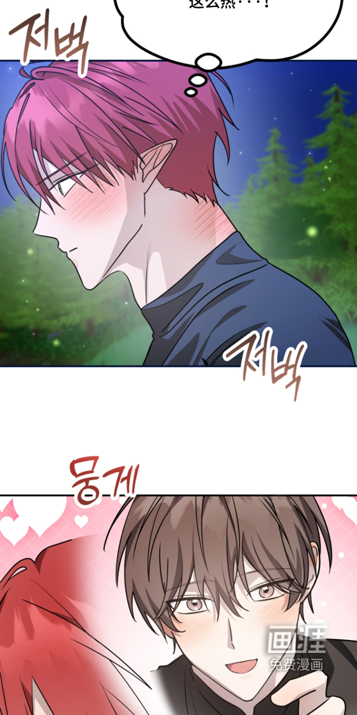 第33话 第17页
