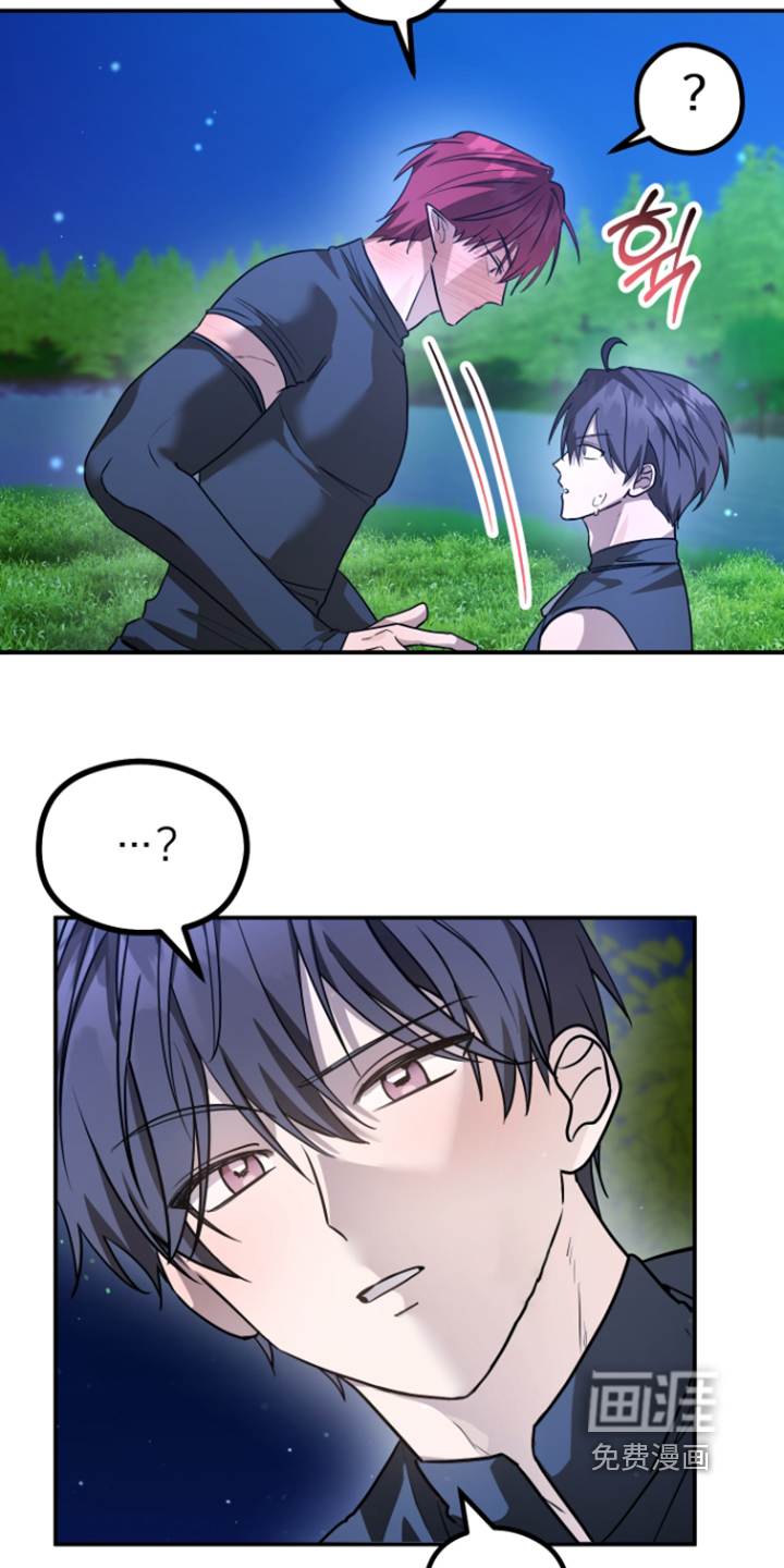 第33话 第12页