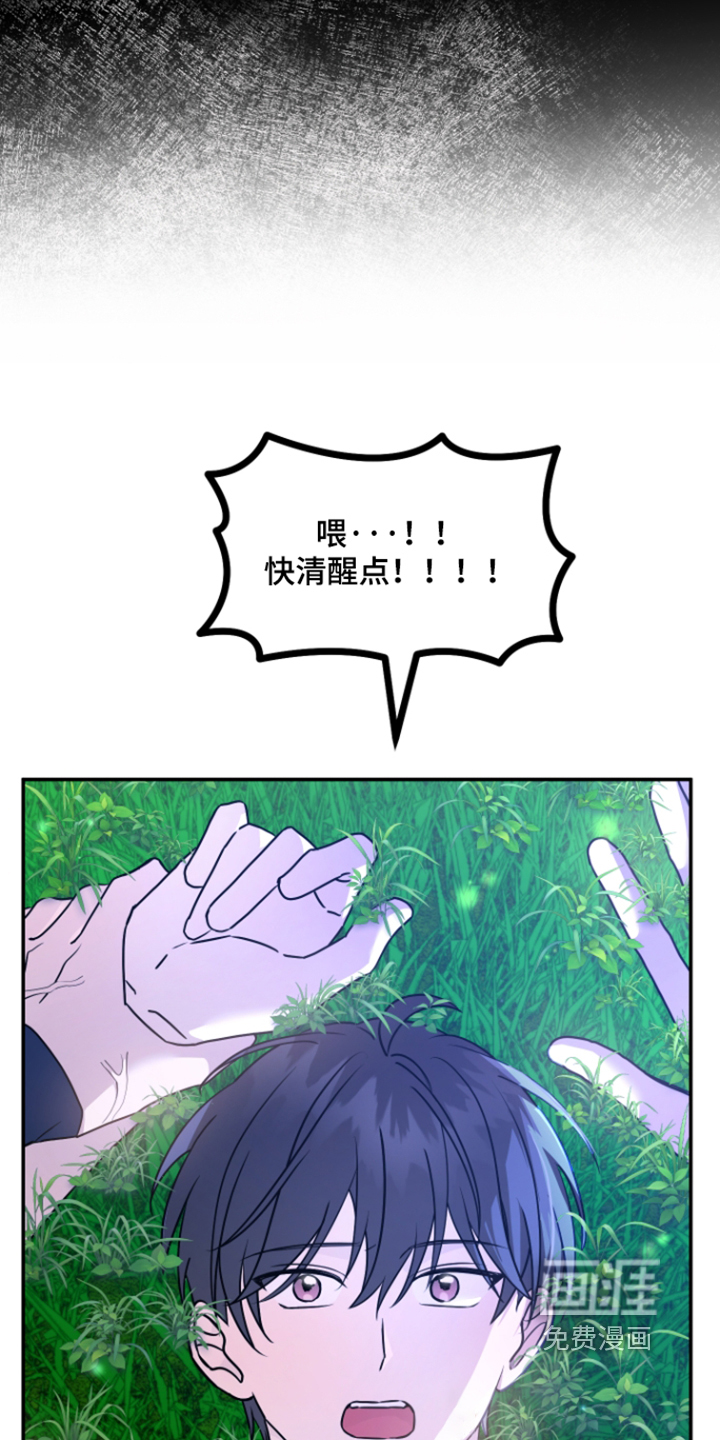 第33话 第10页