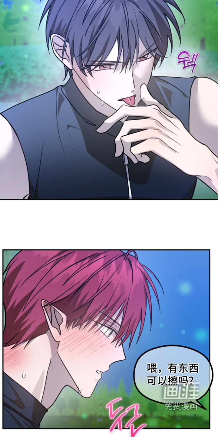 第33话 第7页
