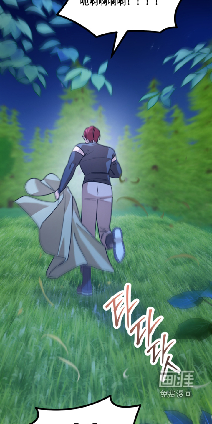 第33话 第19页