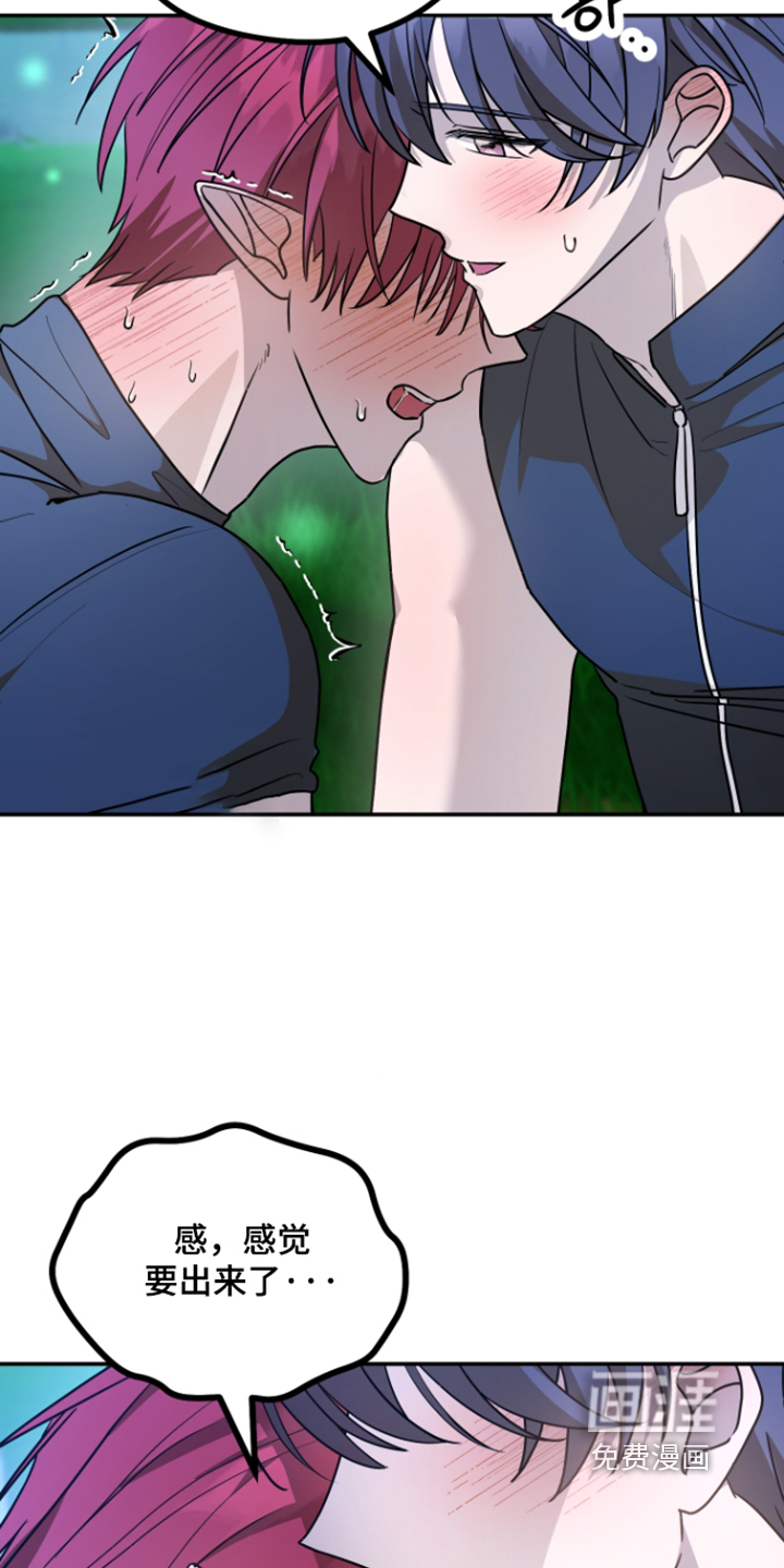 第33话 第3页
