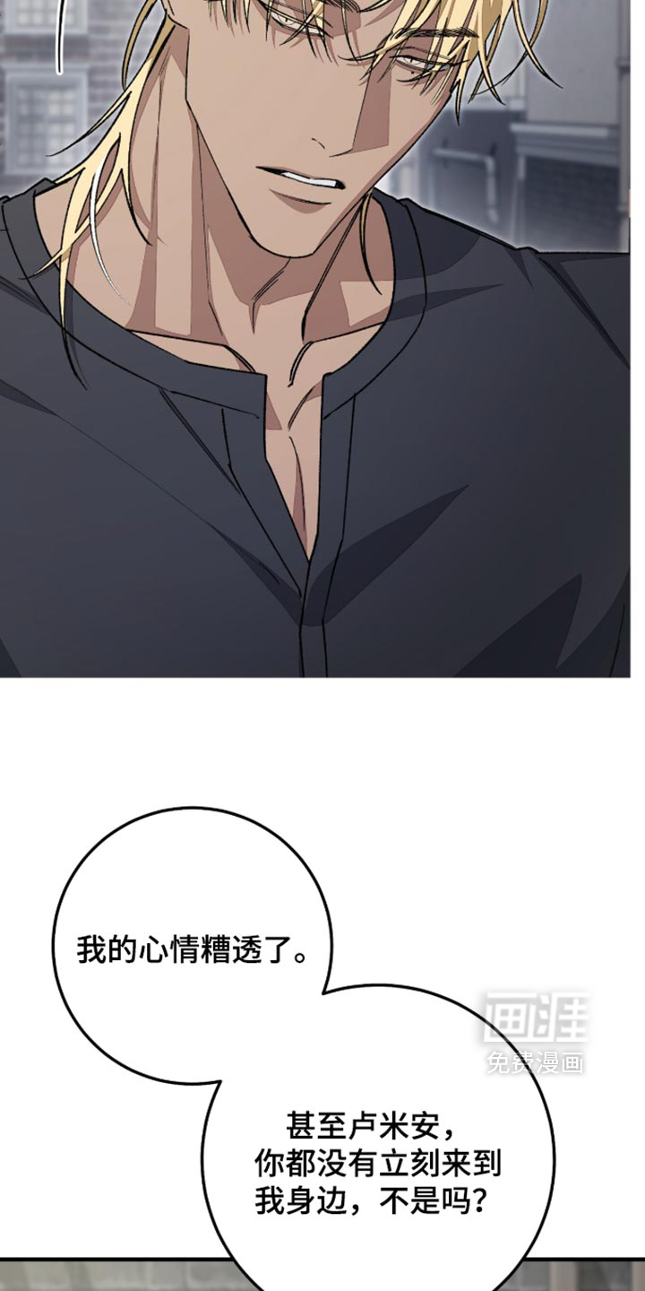 第19话9