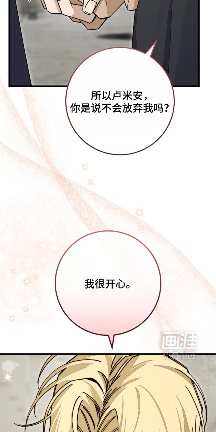 第19话2