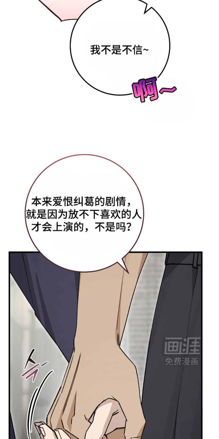 第19话1
