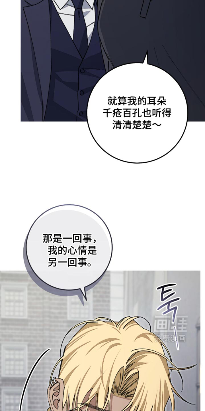 第19话8