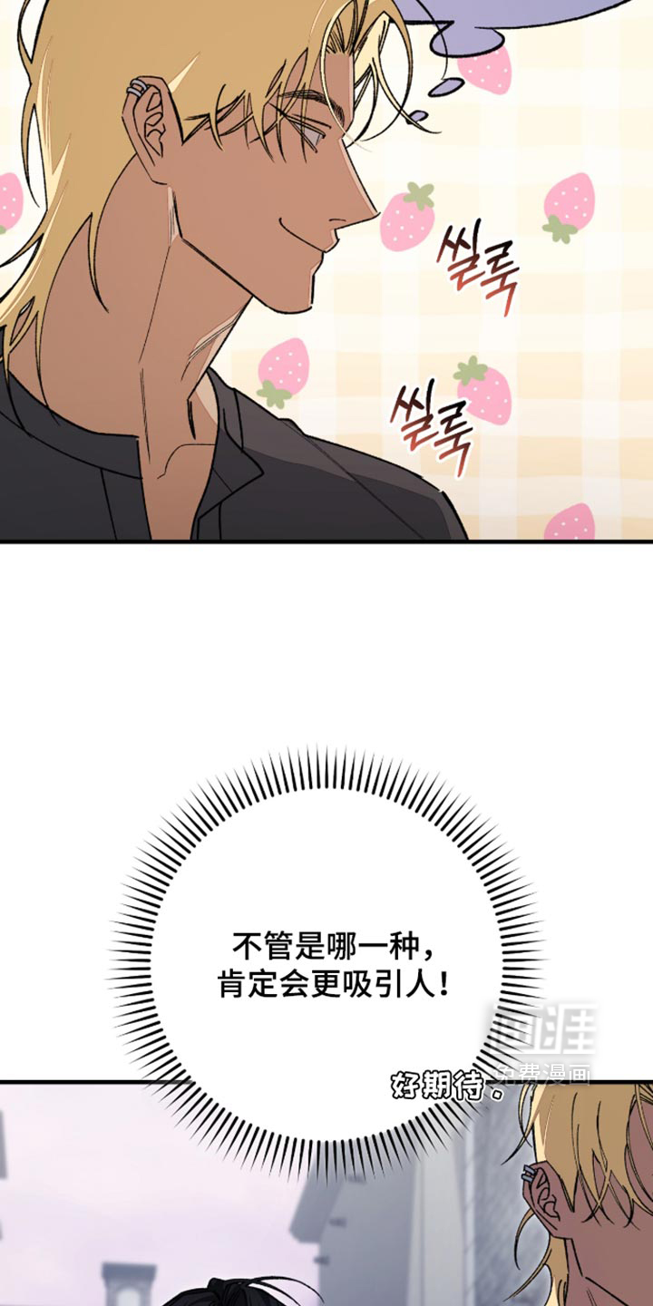 第19话27