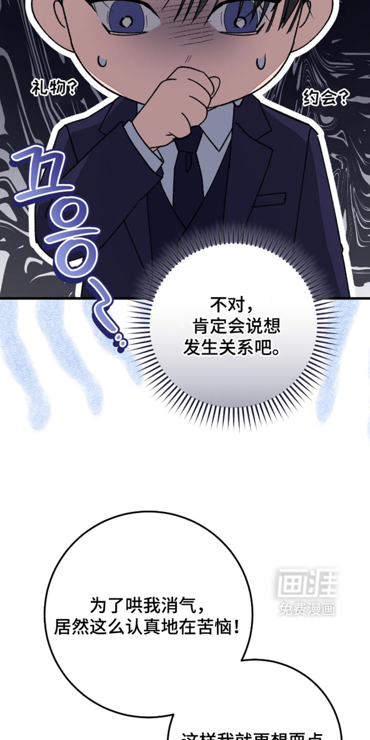 第19话21
