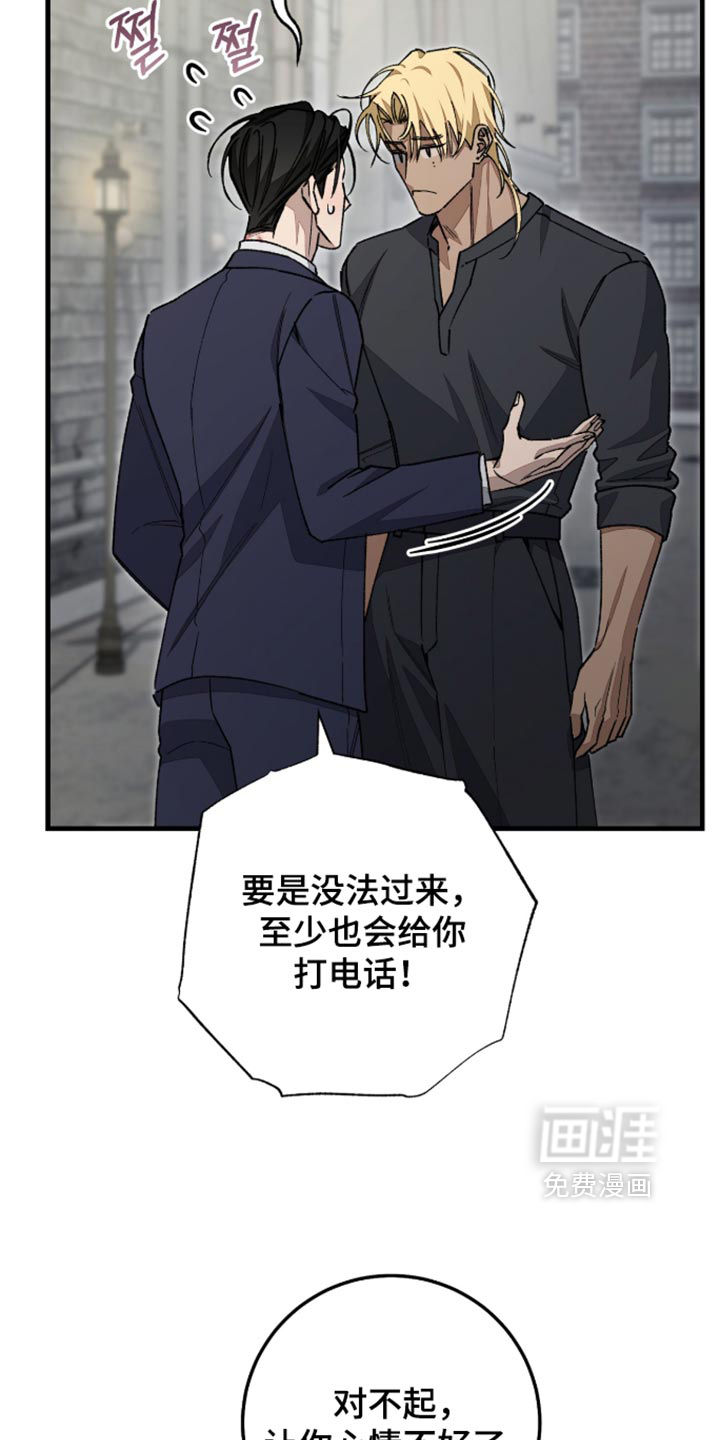 第19话15