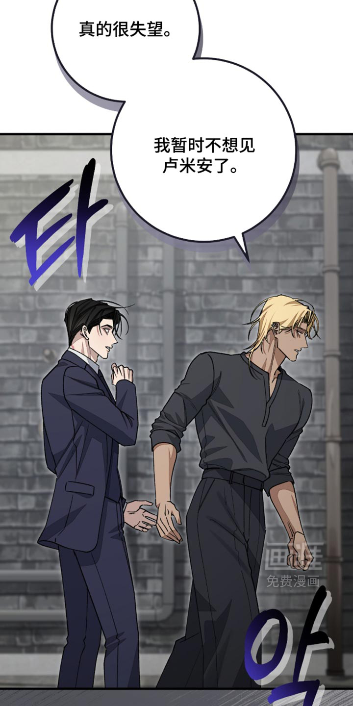 第19话24