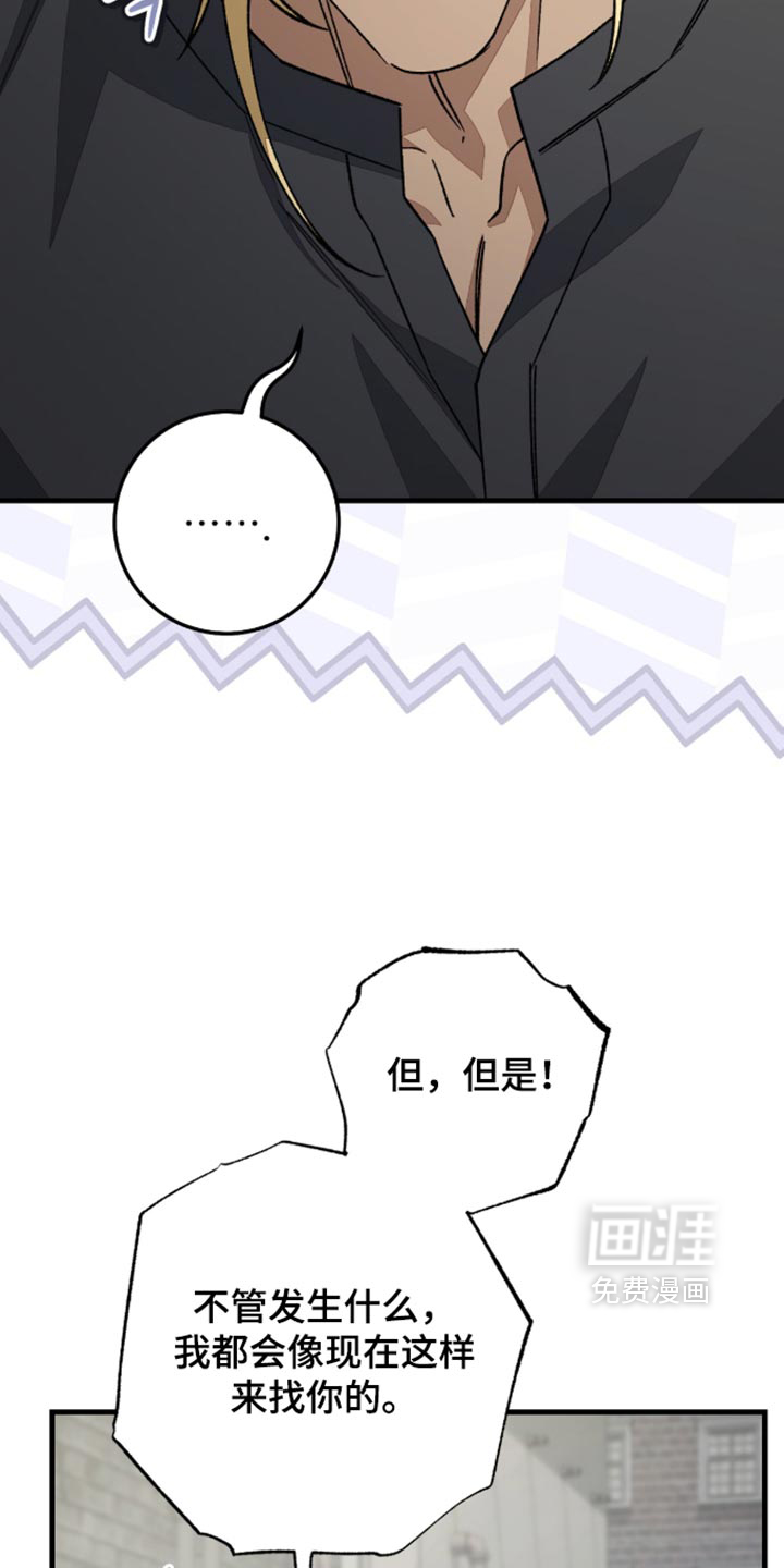 第19话14