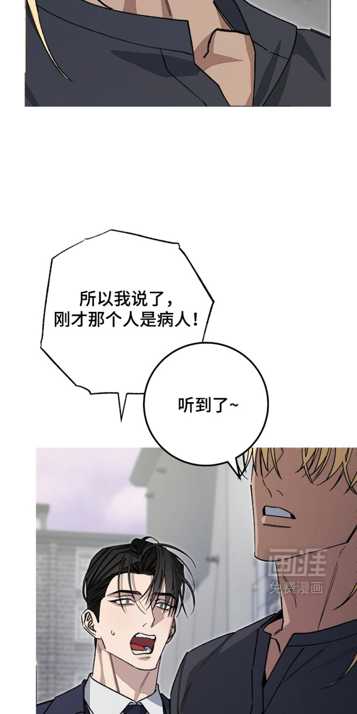 第19话7
