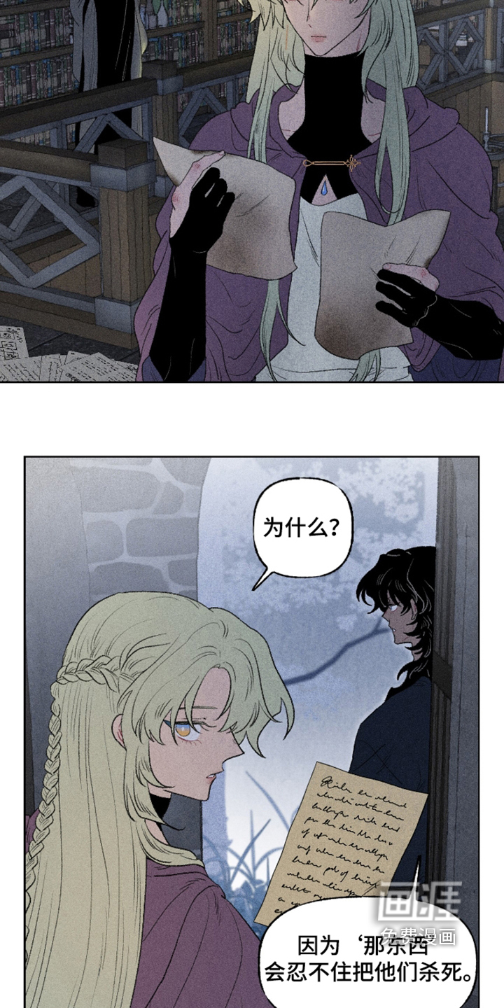 第35话4