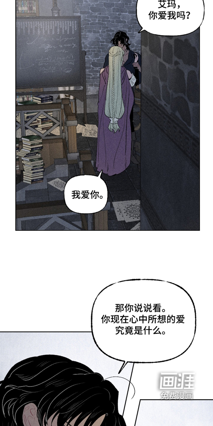第35话12