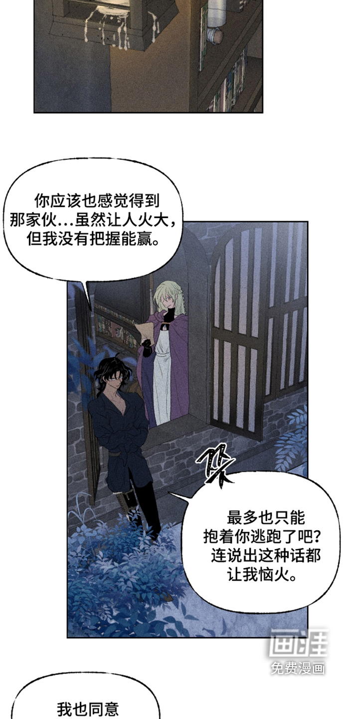 第35话9