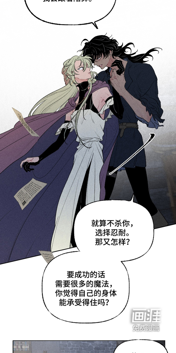 第35话11