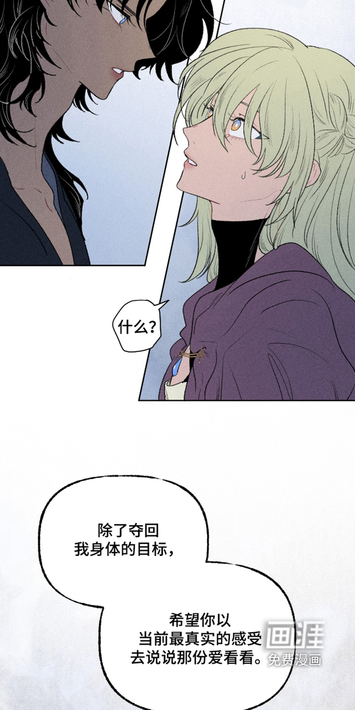 第35话13