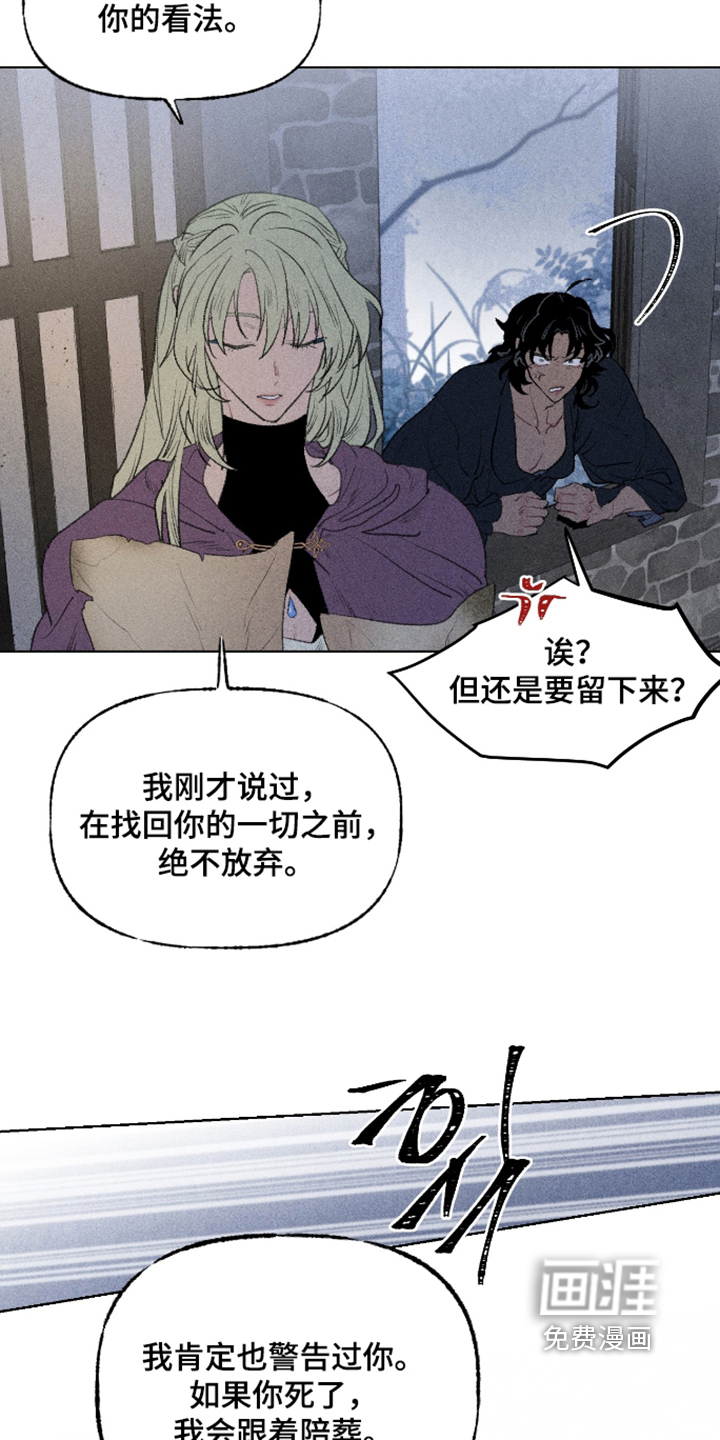第35话10