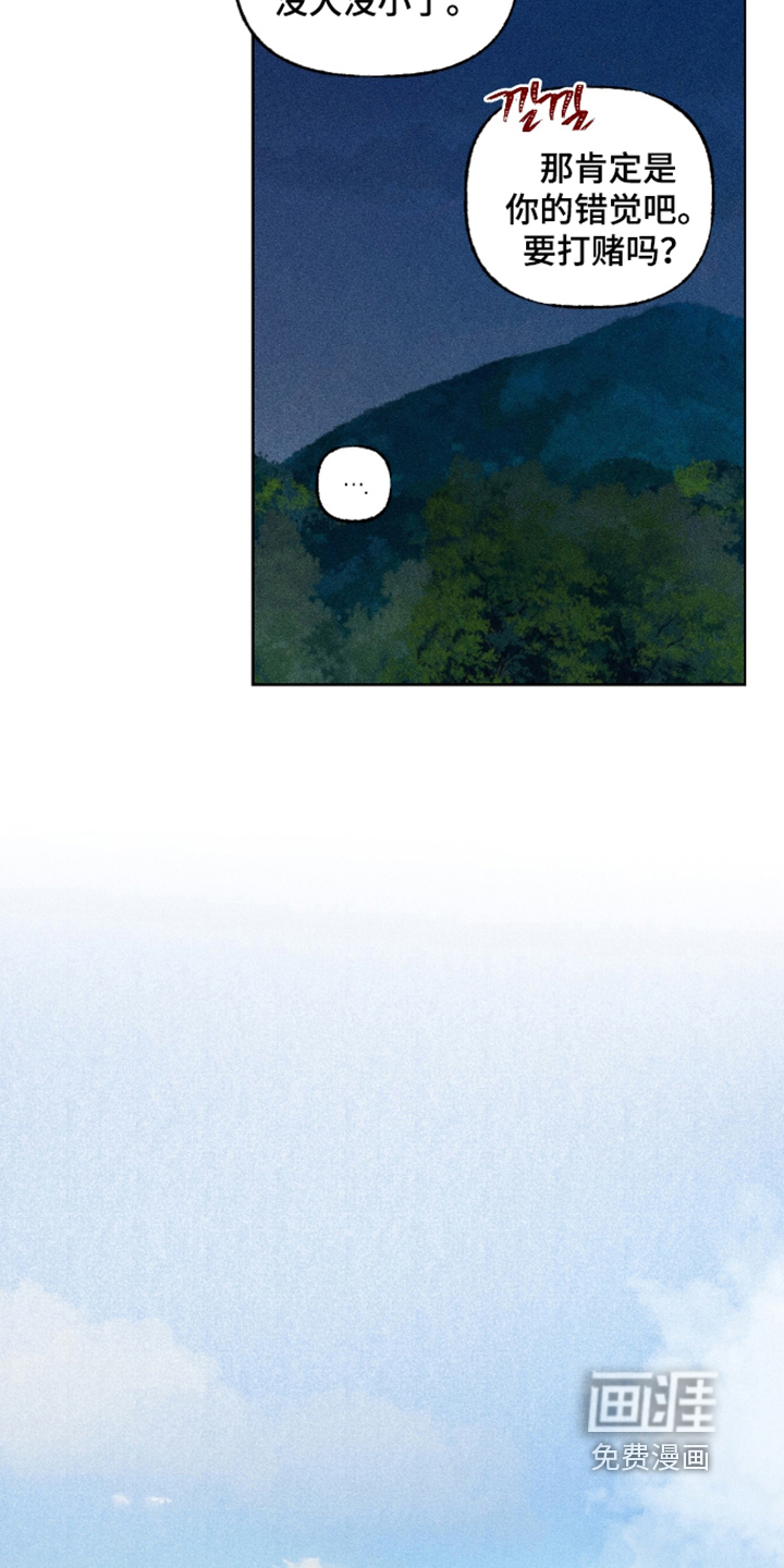 第36话2